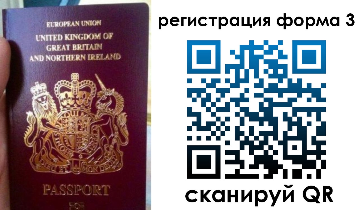 прописка для школы в Семилуках